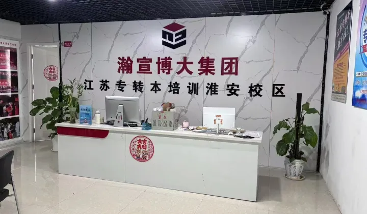 就走专<em>转</em>本这条路