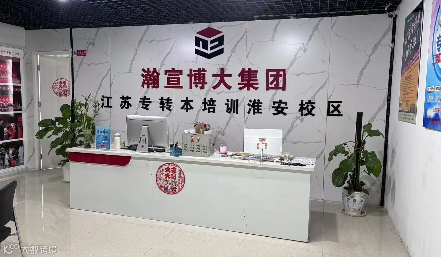 五年制想上本科？就走专转本这条路