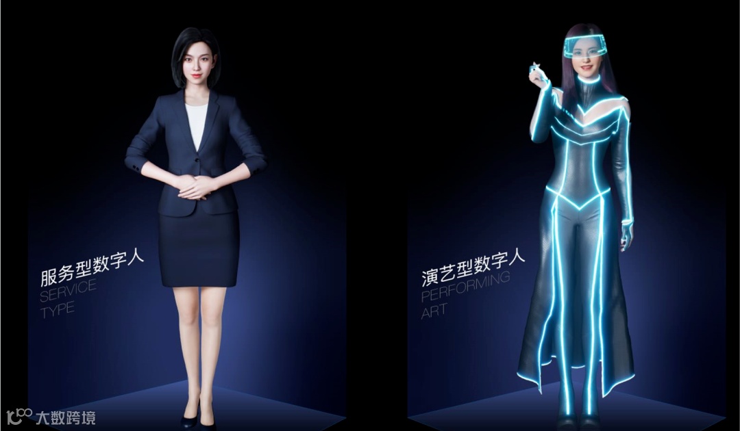 6月4日（周三）14:00--17:30 《AI数字人+直播短视频》公益免费