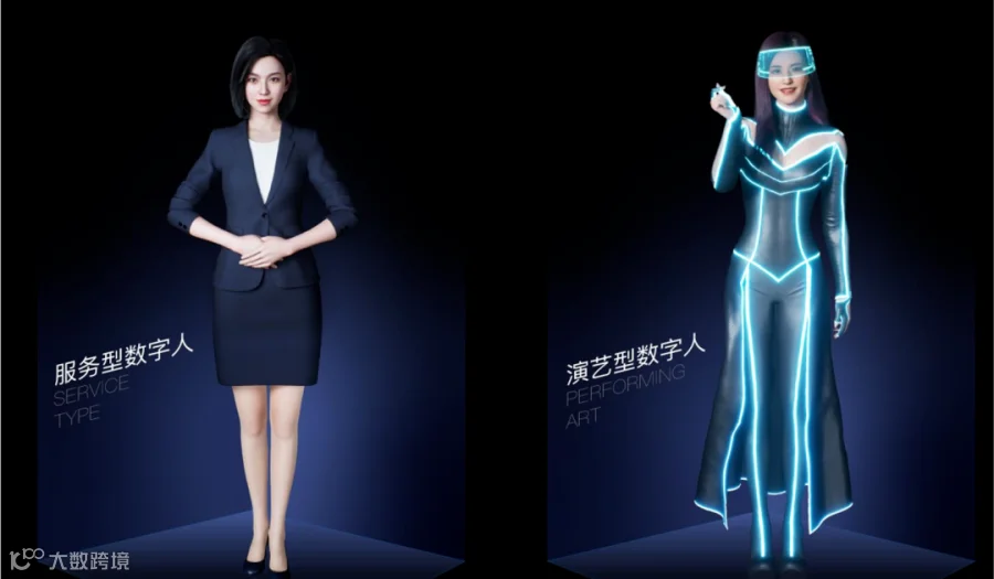 6月4日（周三）14:00--17:30 《AI数字人+直播短视频》公益免费