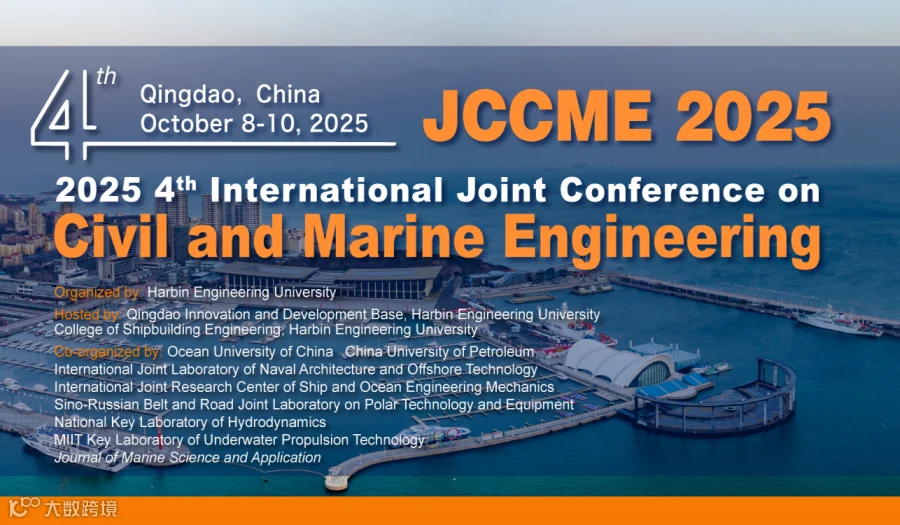 EI & Scopus检索 | 2025年第四届土木与海洋工程国际会议(JCCME 2025)