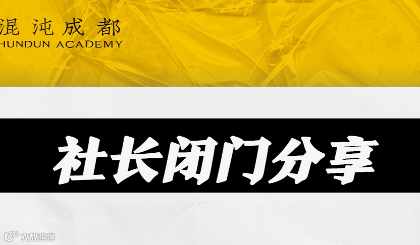 AI 院学委见面会