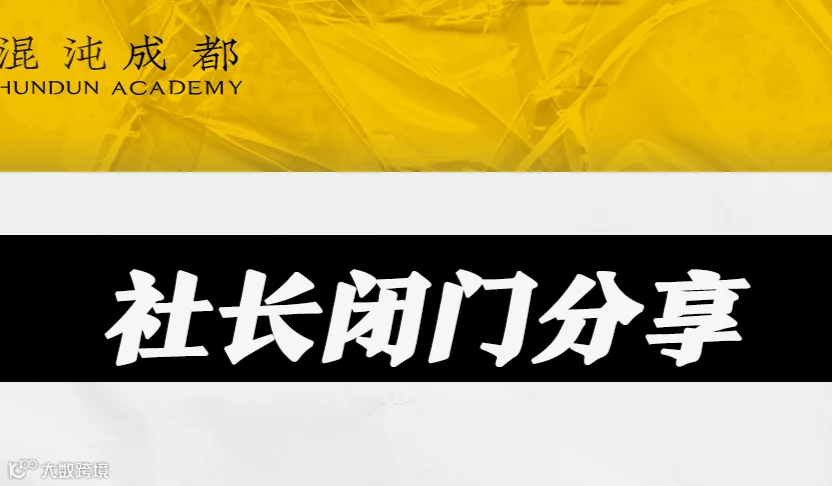 AI 院学委见面会