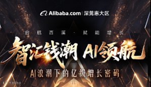 A浪潮下的亿级增长密码