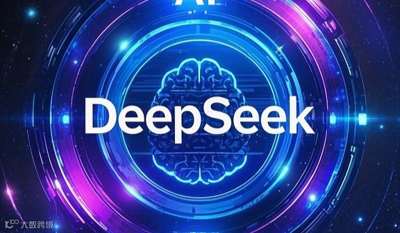 DeepSeek：人工智能时代的效率革命 ——《DeepSeek使用指南》读书分享会