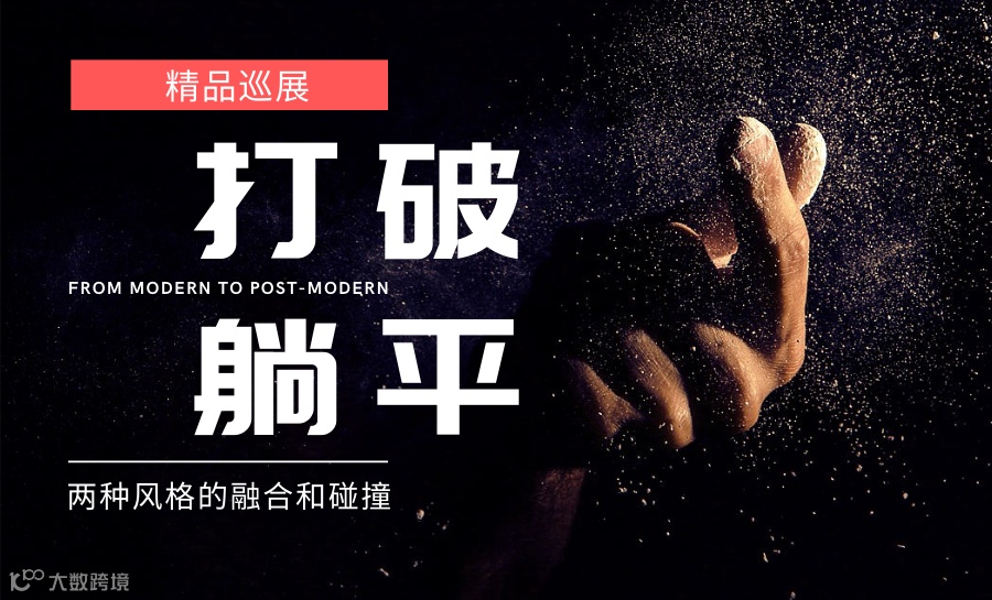 4月11日济南站2025全国声光视讯行业精品巡展活动