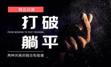 <em>4月</em>11日济南站2025全国声光视讯行业精品巡展<em>活动</em>