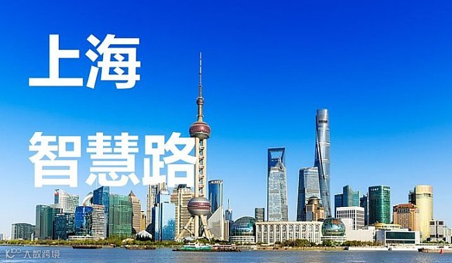 2026智慧路“智能建筑与智慧城市行业交流会”上海站