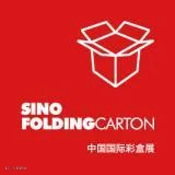 中国国际彩盒展览会