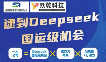 探索AI新用法，重构<em>赚钱</em>能力