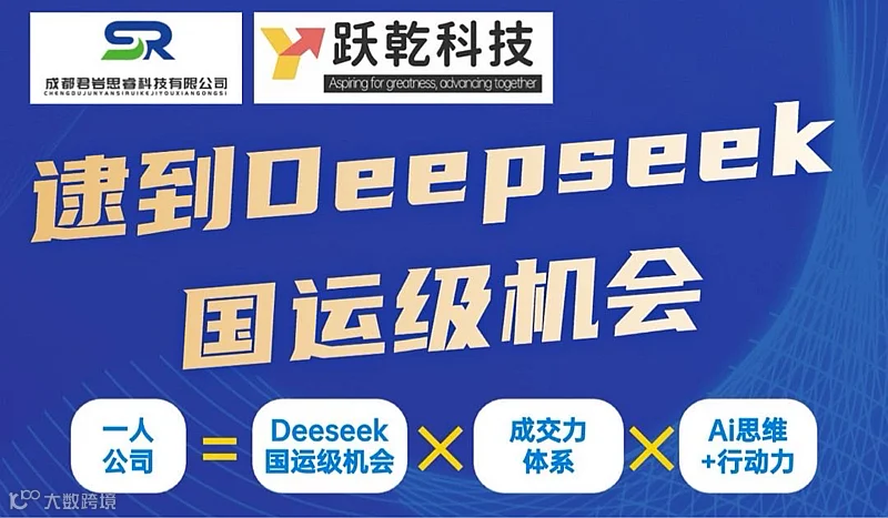 探索AI新用法，重构赚钱能力