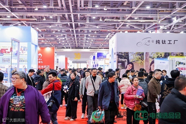 2025杭州电商展/第九届杭州国际网红品牌博览会暨思域直播选品会