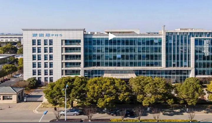 派诺思跨境电商企业培训沙龙