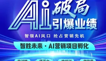 5月29日AI引爆业绩破局