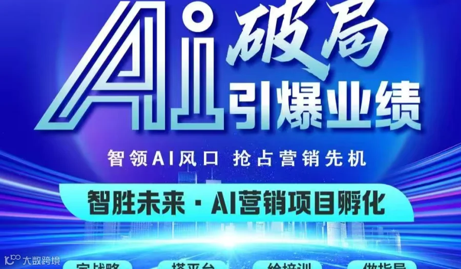 5月29日AI引爆业绩破局