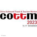 中国出境旅游交易会（COTTM）