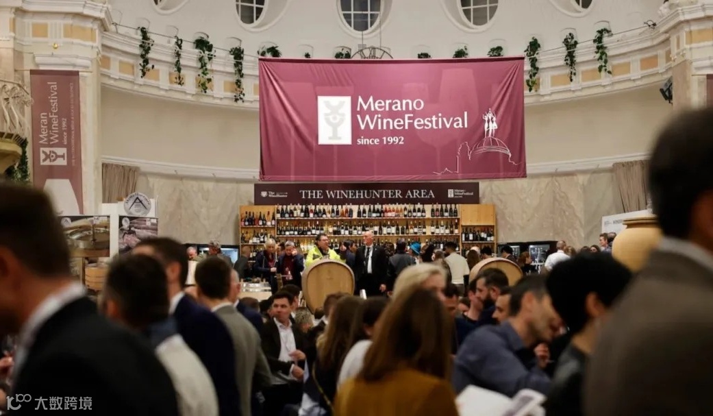 梅拉诺葡萄酒节参展报名