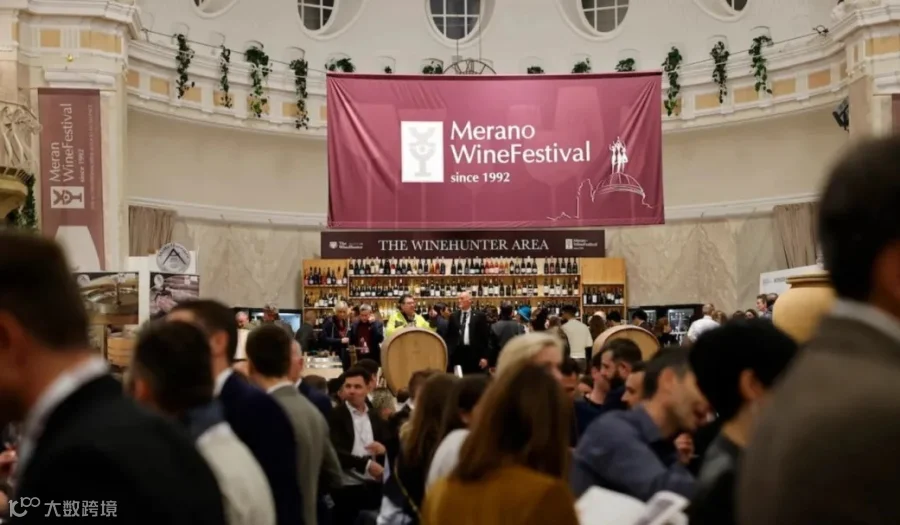 梅拉诺葡萄酒节参展报名