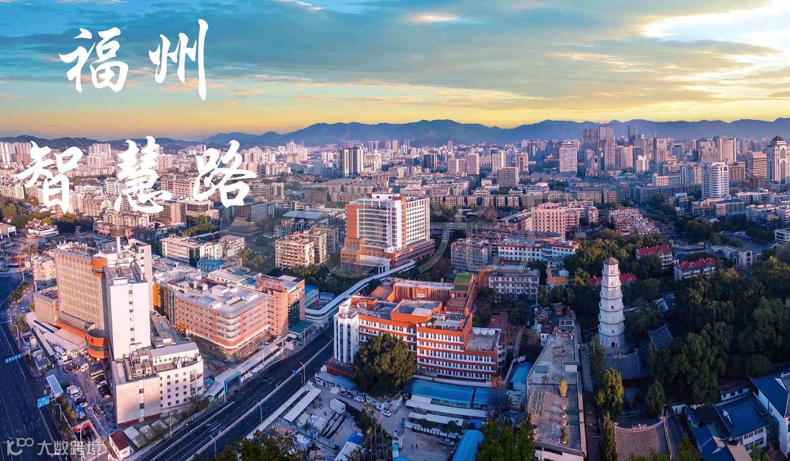 2026智慧路“智能建筑与智慧城市行业交流会”福州站