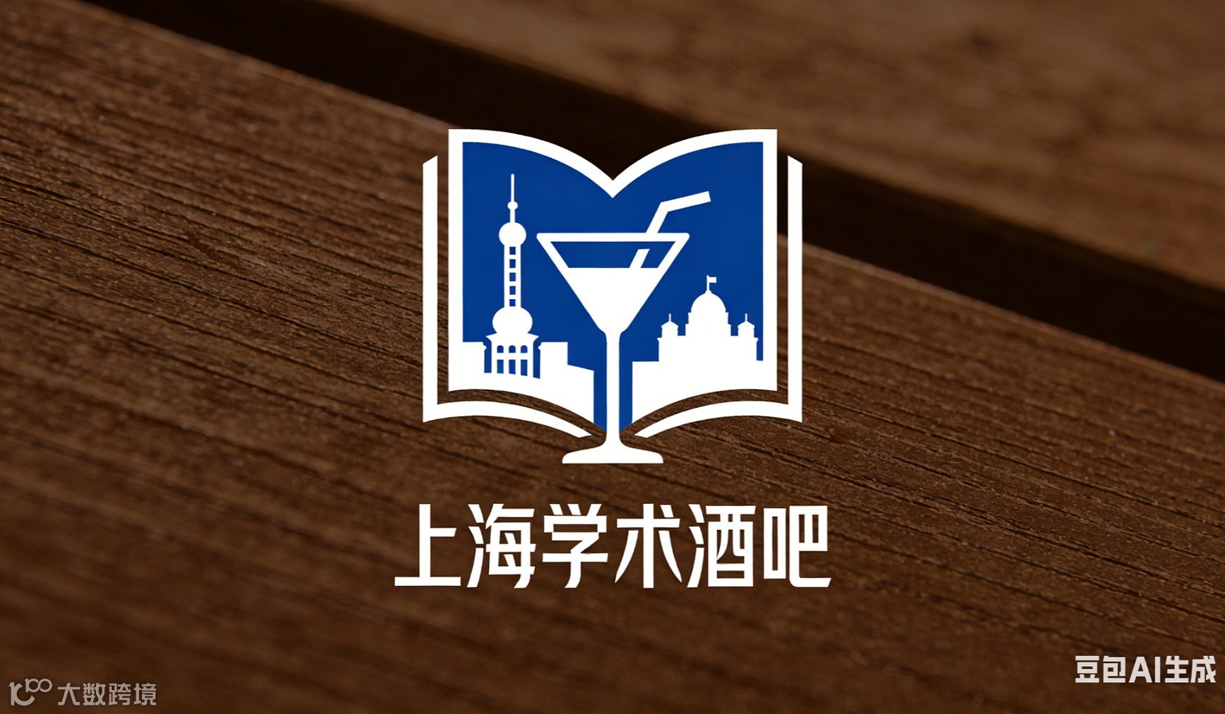 【漕河泾 3.21】钟阅® 上海学术酒吧：AI蛋白质设计在生物医药和食品健康中的研究进展