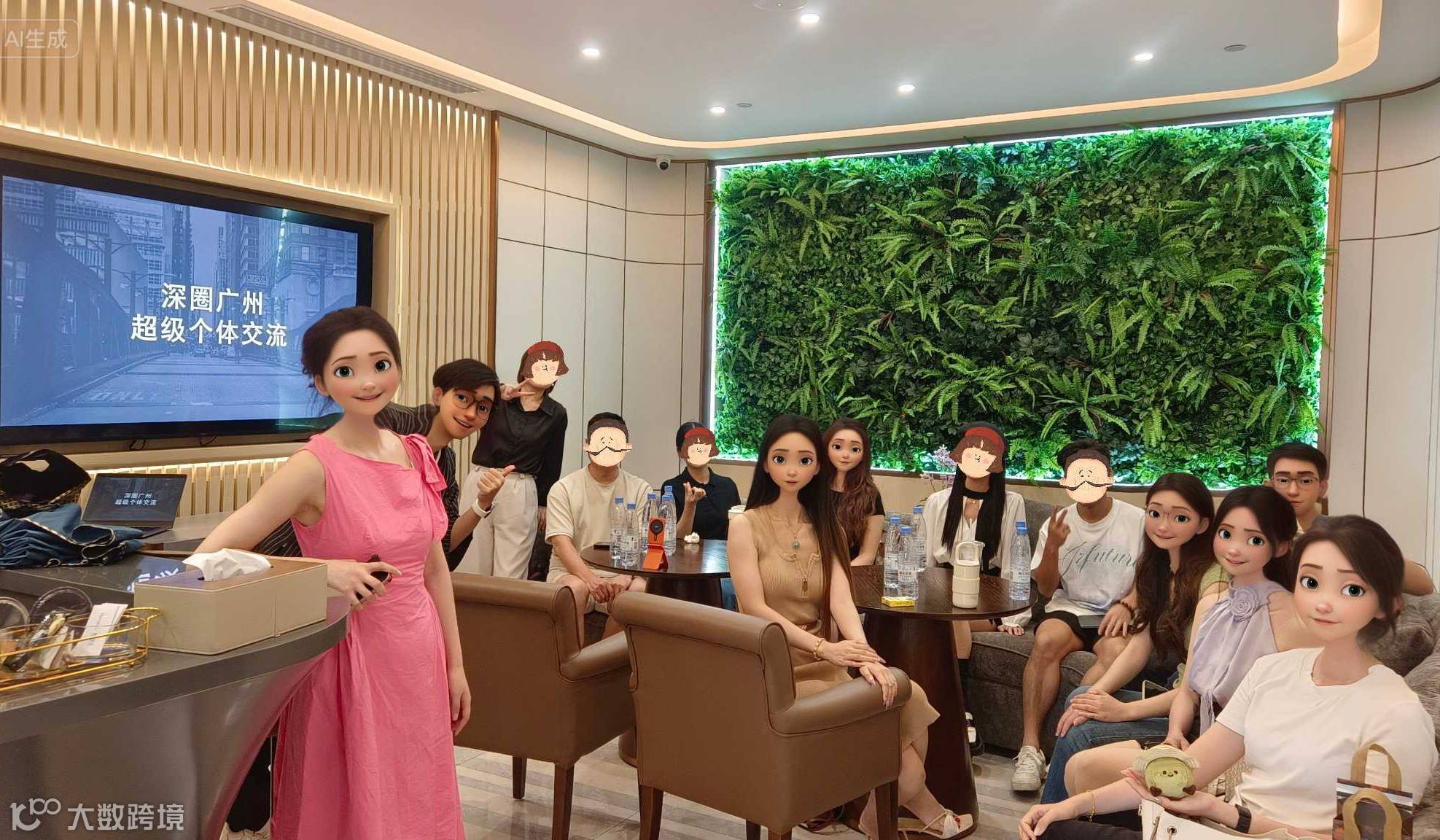 10月3日（广州）超级个体交流局｜一人公司创业，副业，第二曲线方向选择