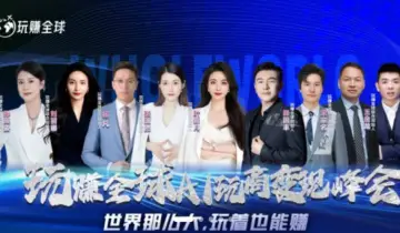 AI+文旅