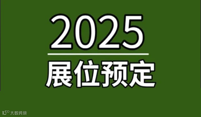 2025第十九届中国欧亚国际军民两用技术及西安国防电子航空航天暨无人机展