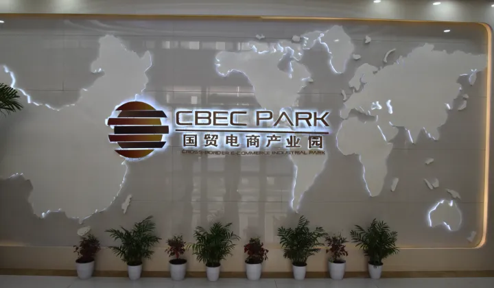 走进济南产业带沙龙-携手Coupang，掘金韩国千亿蓝海市场