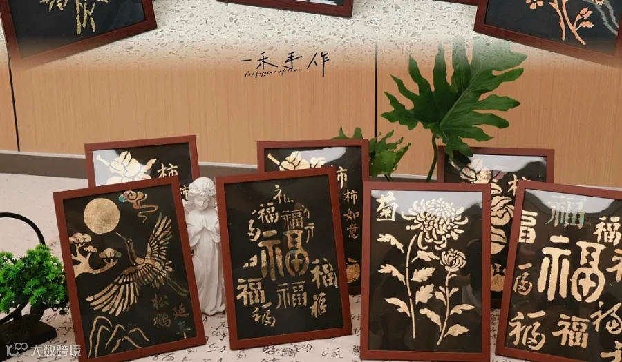 清水堰村儿童烧箔画活动