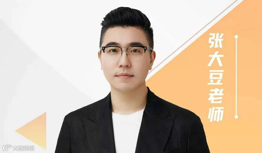 2个人Ip打造
