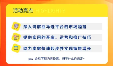杭州<em>3月</em><em>12日</em>出海市场洞察第一期