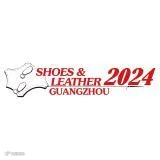 鞋类和皮革 - 广州 (SLGZ)