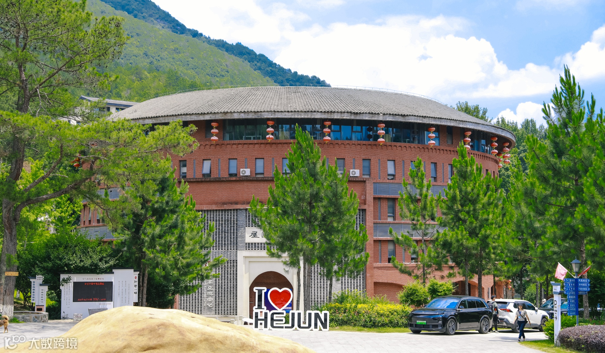 和君科创CEO训练营（二期) 第二次课程安排