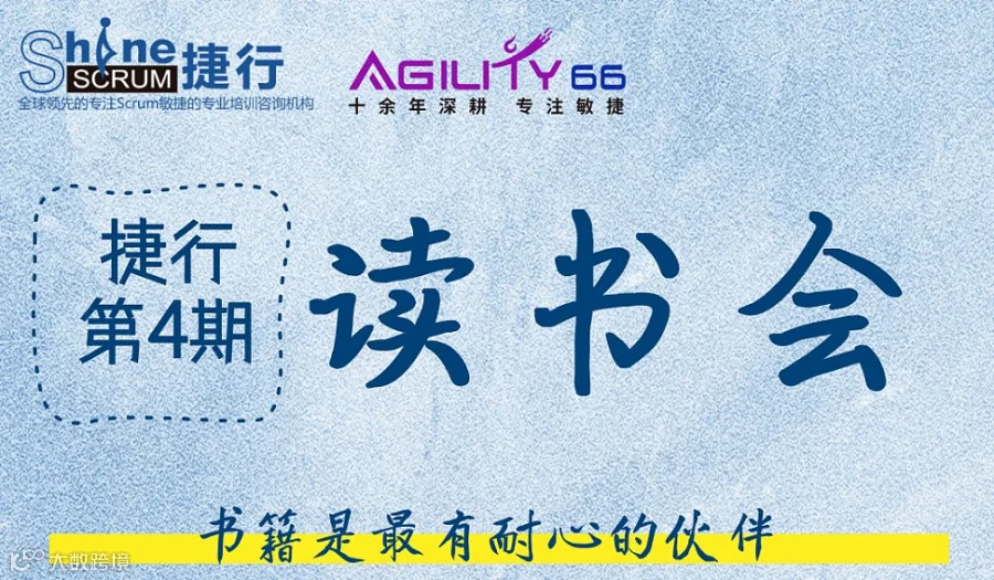 第四期共读：《斯坦福大学人生设计课》