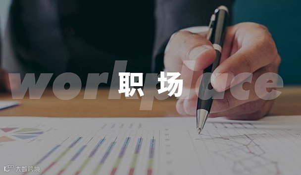 26.4.25 数智新财经研讨会（第4期）暨校友终身学习计划26042502期