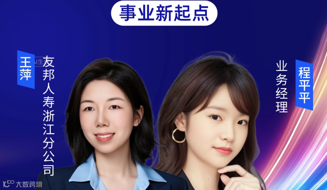 超级V平台，事业新起点