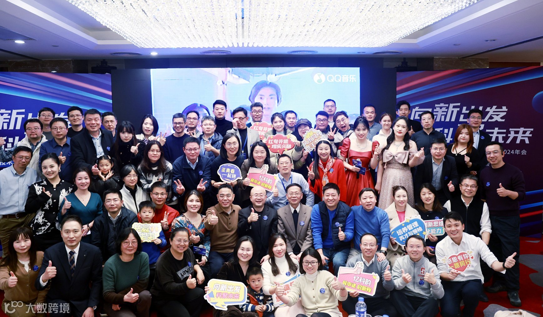 中国科学技术大学上海MBA校友会2026新春论坛暨全球中国科大MBA\/EMBA\/MPA\/MF人联欢会