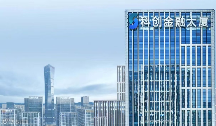 产教对接会（第23期）—山东产教联盟走进科创金融