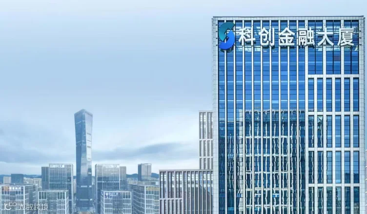 产教对接会（第23期）—山东产教联盟走进科创金融