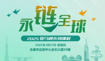 永康本土亚马逊品类<em>分析</em>-五金工具
