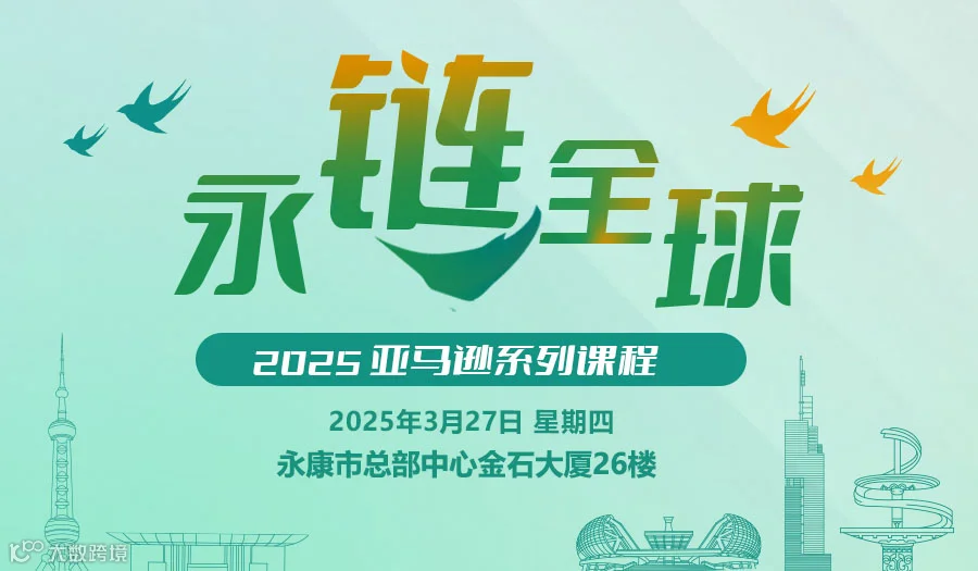 永康本土亚马逊品类分析-五金工具