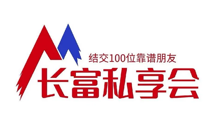 每周<em>四</em>企业下午茶｜线下沙龙活动