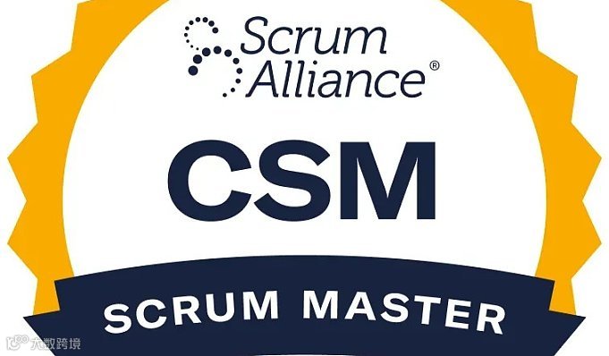 年底特大优惠 ● 2026年1月17-18日CSM认证课程