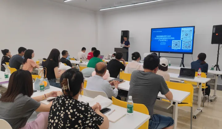 联合出海 共享全球新机遇