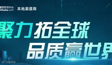 聚力拓全球-品质赢世界