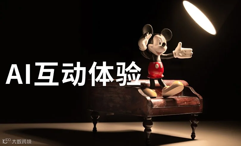 青少年AI科普体验活动