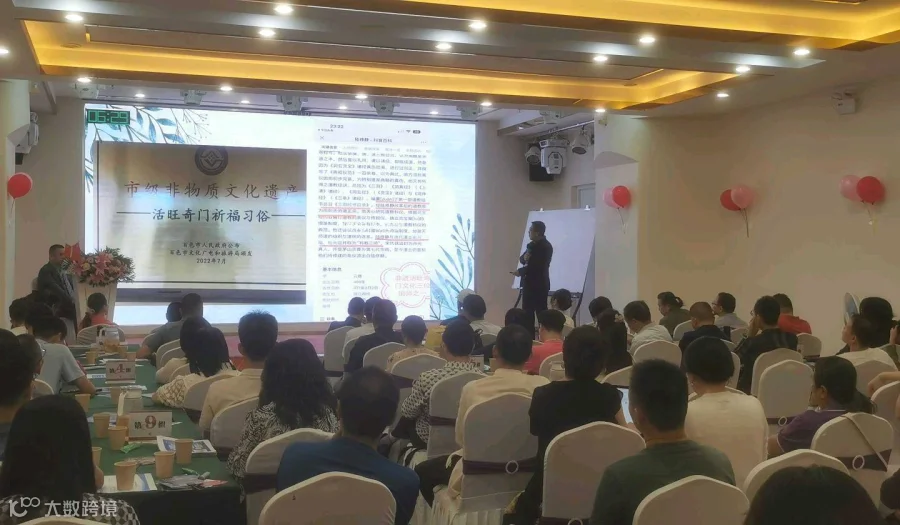 百业联盟191期百人项目路演活动