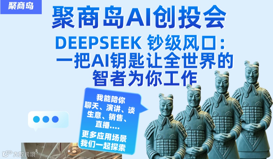 1人AI公司怎么开？+AI蓝军（高薪就业轻资产创业