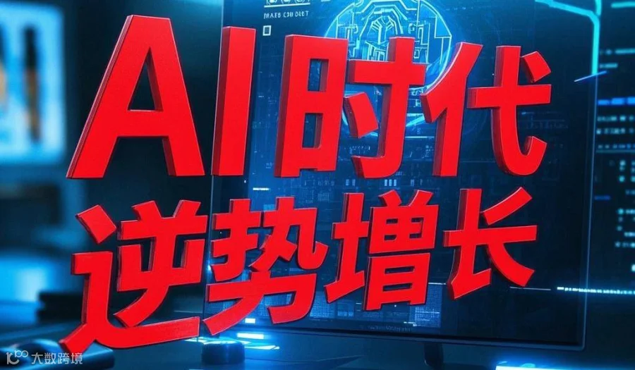 不定时更新，为中小微企业量身打造，集合各种软件，一站式解决经营难题！