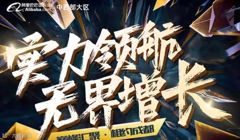 12.14-12.15成都行（Ai跨境自驾时代）
